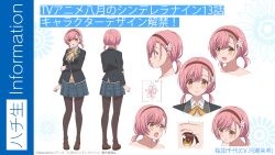  1girl black_jacket blazer blush_stickers brown_pantyhose brown_shoes brown_sweater_vest cherry_blossoms cinderella_series closed_mouth commentary_request copyright_notice flower_hairband from_behind full_body hachigatsu_no_cinderella_nine jacket long_sleeves low_twintails multiple_expressions multiple_views neck_ribbon noguchi_takayuki official_art open_mouth pantyhose pink_hair plaid_clothes plaid_skirt profile reference_sheet ribbon sakurada_chiyo satogahama_school_uniform school_uniform shirt shoes skirt straight-on sweater_vest translation_request twintails white_shirt yellow_eyes yellow_ribbon 