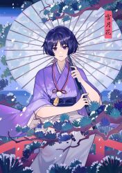  1boy alternate_costume black_bow black_hair black_sash blue_background blue_hair blunt_ends bow branch bridge closed_mouth eyeliner feathers genshin_impact hair_intakes hakama highres himalayas0 holding holding_umbrella japanese_clothes layered_sleeves looking_at_viewer makeup male_focus multicolored_hair oil-paper_umbrella on_railing outdoors plant_request pom_pom_(clothes) purple_sleeves railing red_eyeliner sash scaramouche_(genshin_impact) scaramouche_(kabukimono)_(genshin_impact) sitting smile solo streaked_hair string three-quarter_sleeves tsurime twitter_username umbrella upper_body violet_eyes white_hakama white_sleeves white_umbrella wide_sleeves yellow_feathers 