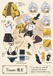 1girl bird character_sheet long_hair underwear yixuan_(zenless_zone_zero) zenless_zone_zero