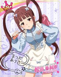 brown_hair character_name dress idolmaster_million_live!_theater_days long_hair matsuda_arisa red_eyes twintails