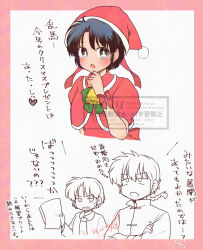  0324kiki 1boy 1girl bell blue_hair braid capelet chinese_clothes christmas commentary_request crossed_arms fuurinkan_high_school_uniform hat heart highres holding holding_paper neck_bell open_mouth paper ranma_1/2 red_capelet red_hat santa_costume santa_hat saotome_ranma saotome_ranma_(male) school_uniform short_hair single_braid tendou_akane translation_request 
