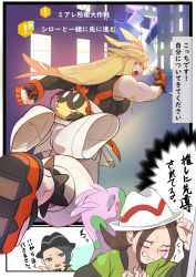  1girl 2boys black_hair black_hat blonde_hair clenched_hands clenched_teeth closed_eyes commentary_request falinks fingerless_gloves gloves goomy green_jacket harmony_(pokemon) hat highres ivor_(pokemon) jacket kikudzuki_(muucha) long_hair looking_back multiple_boys open_mouth pants paxton_(pokemon) pointing pokemon pokemon_(creature) pokemon_legends:_z-a red_gloves red_shoes shirt shoes short_hair single_sleeve speech_bubble teeth translation_request white_hat white_pants 