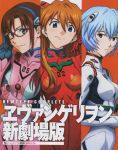  adjusting_glasses ayanami_rei blue_eyes blue_hair bodysuit brown_hair evangelion:_2.0_you_can_(not)_advance glasses hairband highres makinami_mari_illustrious glasses multiple_girls neon_genesis_evangelion newtype orange_hair plugsuit rebuild_of_evangelion red_eyes scan shikinami_asuka_langley short_hair smile souryuu_asuka_langley 