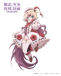  1girl absurdres blonde_hair blue_eyes blush boots commentary_request dress flower_ornament frilled_dress frilled_thighhighs frills hair_ornament hat hat_feather highres long_sleeves magical_girl mahou_shoujo_ikusei_keikaku mahou_shoujo_ikusei_keikaku_restart multicolored_hair nail_art official_art open_mouth pechika_(mahoiku) rooster_tail short_hair smile solo thigh-highs two-tone_hair white_thighhighs 