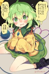  1girl black_boots black_hat blush boots bow buttons collared_shirt commentary_request diamond_button disembodied_linked_eye eyeball frilled_shirt_collar frilled_sleeves frills green_eyes green_hair green_skirt hair_between_eyes hat hat_bow heart heart_of_string heartbeat highres komeiji_koishi lolimate long_sleeves looking_at_viewer shirt sitting skirt sleeves_past_fingers sleeves_past_wrists solo speech_bubble thought_bubble touhou translation_request twitter_username wariza wide_sleeves yellow_bow yellow_shirt 