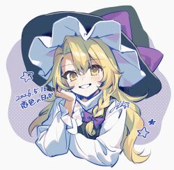  1girl black_hat black_vest blonde_hair blush bow braid commentary_request grin hair_bow hat hat_bow highres jill_07km kirisame_marisa long_hair long_sleeves looking_at_viewer marisa_day purple_bow side_braid signature single_braid smile solo touhou translation_request vest witch_hat yellow_eyes 