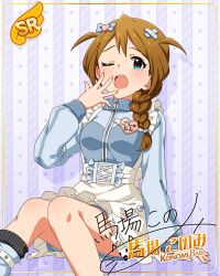 baba_konomi blue_eyes blush brown_hair character_name dress idolmaster_million_live!_theater_days long_hair wink