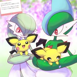  artist_name black_eyes black_fur bob_cut colored_skin dress gallade gardevoir green_hair green_skin hair_over_one_eye highres holding holding_pokemon monya multicolored_skin pichu pink_eyes pokemon pokemon_(creature) signature smile sparkle sweatdrop two-tone_skin white_dress white_skin yellow_fur 
