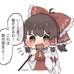  1girl ascot blush bow brown_eyes brown_hair chibi chibi_only commentary_request detached_sleeves frilled_bow frilled_hair_tubes frills gohei hair_bow hair_tubes hakurei_reimu highres holding holding_gohei hot long_hair looking_at_viewer open_mouth red_bow red_skirt skirt skirt_set solo speech_bubble sweat touhou translation_request uzuki_(amayadori) yellow_ascot 