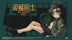  1girl 3d_glasses :3 absurdres an-an_lee black_boots black_hair black_skirt boots character_name chinese_text english_text eyewear_on_head farrelarda64085 from_side full_body gauze_on_knee green_background green_jacket highres holding holding_megaphone jacket looking_at_viewer medium_hair megaphone miniskirt pencil_skirt ponytail reverse:1999 shirt sitting skirt socks solo white_shirt white_socks yellow_eyes 