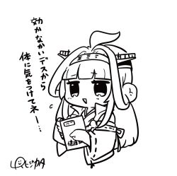 1girl ahoge artist_logo blunt_bangs book commentary_request double_bun hair_bun headgear highres japanese_clothes kantai_collection kongou_(kancolle) kongou_kai_ni_(kancolle) logo long_hair lr_hijikata popped_collar ribbon-trimmed_sleeves ribbon_trim smile solo translation_request upper_body wide_sleeves 