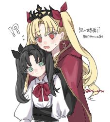  !? 2girls @_@ aged_down aqua_eyes black_bow black_dress black_hair black_skirt black_tiara blonde_hair blush bow bowtie child cloak closed_mouth collared_shirt confused dress earrings ereshkigal_(fate) fate/grand_order fate_(series) gold_trim hair_bow high-waist_skirt highres hoop_earrings hug hug_from_behind jewelry long_hair long_sleeves looking_at_another looking_down meri_241205 misunderstanding multiple_girls open_mouth parted_bangs puffy_long_sleeves puffy_sleeves red_bow red_bowtie red_cloak red_eyes shirt simple_background skirt skull_ornament sweat tiara tohsaka_rin translation_request twintails two_side_up upper_body wavy_hair white_background white_shirt 