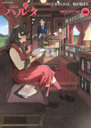  2girls black_hair blue_hat blue_jacket book bookshelf bow bowtie bracelet brown_hair brown_shoes cart commentary_request cover curtains day dress employee_uniform flower full_body hair_flower hair_ornament harta hat highres holding holding_book jacket jewelry long_hair long_sleeves magazine_cover multiple_girls necktie ponytail purple_bow purple_bowtie pushing_cart reading red_carpet red_dress red_eyes red_socks shade shirt shoes sitting smile socks somehira_katsu train_attendant train_interior travel_attendant walking white_shirt window wooden_floor 