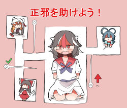  4girls :3 absurdres arms_behind_back black_hair blonde_hair blue_hair blush bow chibi closed_eyes closed_mouth dress fang gap_(touhou) gohei hair_bow hair_rings hakurei_reimu hat highres holding holding_gohei kijin_seija looking_at_viewer medium_hair mob_cap multicolored_hair multiple_girls needle open_mouth pink_background red_bow red_eyes red_skirt red_streaks red_vest seiza shirt short_sleeves sitting skin_fang skirt small_horns streaked_hair takeyasu510 touhou translation_request v-shaped_eyebrows vest white_dress white_hat white_shirt white_streaks yakumo_yukari 
