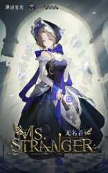  1girl arch bare_shoulders black_bonnet blue_bow blue_eyes bonnet bow breasts broken_pillar bug character_name checkered_floor chinese_text closed_mouth copyright_name crossed_legs dress english_text feet_out_of_frame folded_fan folding_fan grey_background grey_hair hand_fan hand_on_own_chest high_heels highres large_breasts logo long_dress looking_at_viewer moth ms._stranger_(reverse:1999) off-shoulder_dress off_shoulder official_art reverse:1999 shoes short_hair smile solo standing white_sleeves 
