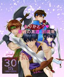  1girl 3boys anniversary armor axe belt breastplate brother_and_sister brothers cape commentary_request ddy5310 double-sided_axe fingerless_gloves fire_emblem fire_emblem:_genealogy_of_the_holy_war flower gloves gradient_background headband highres holding holding_axe holding_sword holding_weapon iuchar_(fire_emblem) iucharba_(fire_emblem) larcei_(fire_emblem) looking_at_viewer male_focus multiple_boys muscular muscular_male purple_tunic rose scathach_(fire_emblem) short_hair siblings sidelocks sleeveless smile sparkle sword tomboy tunic twins weapon 