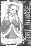  minase_iori monochrome sin-go the_idolm@ster thigh-highs tiny_feather 