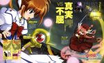  blue_eyes braid brown_hair graf_eisen highres kinako_hiro magazine_scan magic_circle mahou_shoujo_lyrical_nanoha mahou_shoujo_lyrical_nanoha_a&#039;s mahou_shoujo_lyrical_nanoha_a's mahou_shoujo_lyrical_nanoha_a's_portable:_the_battle_of_aces official_art raising_heart red_hair takamachi_nanoha text thighhighs twintails vita 