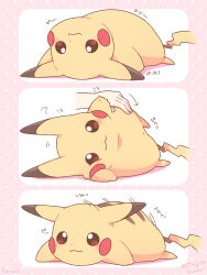  1other brown_eyes closed_mouth commentary_request highres lying mugita_konomi on_back on_side on_stomach pikachu pokemon pokemon_(creature) pokemon_focus rolling smile tail 
