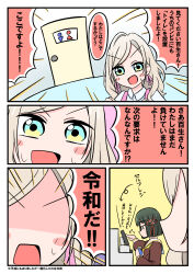 2girls :d absurdres apron arrow_(symbol) black_hair blue_eyes blunt_bangs blunt_ends blush bob_cut ceras_yanagida_lilienfeld checkout_(shopping) collared_shirt colored_speech_bubble commentary_request emphasis_lines employee_uniform grey_hair hair_ribbon highres love_live! love_live!_hasu_no_sora_jogakuin_school_idol_club momose_ginko multiple_girls open_mouth pink_apron pink_ribbon ribbon shirt short_hair smile speech_bubble sukecolo translation_request v-shaped_eyebrows virtual_youtuber white_shirt 