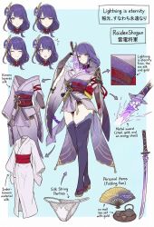 1girl character_sheet genshin_impact long_hair raiden_shogun sword sword_between_breasts underwear