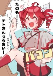  :d ^_^ ahoge bow buttons closed_eyes commentary_request dot_nose double-breasted double-parted_bangs drill_hair grey_jacket grey_skirt hair_between_eyes hair_bow highres jacket kasane_teto kasane_teto_(sv) layered_skirt leg_up midriff_peek navel_peek red_hair red_socks red_trim shoulder_belt shoulder_boards sidelocks skirt sleeves_rolled_up smile socks synthesizer_v translation_request twin_drills utau uwa_illust_v16v white_bow 