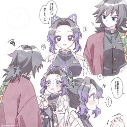  1boy 1girl anger_vein animal_print belt black_hair black_jacket blue_eyes blush breasts butterfly_hair_ornament butterfly_print butterfly_print_haori commentary_request demon_slayer_uniform furrowed_brow gold_buttons hair_ornament haori highres holding_hands jacket japanese_clothes kimetsu_no_yaiba kochou_shinobu long_hair looking_at_another low_ponytail medium_breasts medium_hair parted_bangs parted_lips ponytail print_haori purple_hair sidelocks smile squiggle sweatdrop tomioka_giyuu twitter_username updo violet_eyes white_background white_belt yoshiko_(mihomi_0135) 
