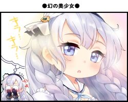  azur_lane black_gloves blush braid edinburgh_(azur_lane) embarrassed flying_sweatdrops gloves imagining long_hair maid official_art parted_lips round_eyewear satogo speech_bubble thought_bubble violet_eyes white_hair 