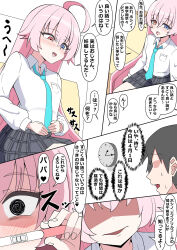  1boy 1girl absurdres april_fools blue_archive blue_necktie blush clock crazy_eyes faceless faceless_male grey_skirt heart heterochromia highres holding holding_pregnancy_test hoshino_(blue_archive) necktie patting_belly pregnancy_test school_uniform sensei_(blue_archive) shaded_face shirt sitting skirt speech_bubble spoken_heart tsurubaamii wall_clock white_shirt yandere 