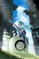  1girl absurdres aqua_eyes aqua_hair aqua_necktie aqua_trim artist_name bare_shoulders black_boots black_skirt black_sleeves boots character_name closed_eyes clouds cloudy_sky commentary crossed_legs day detached_sleeves english_text hair_between_eyes hair_intakes hatsune_miku highres holding holding_plectrum instrument instrument_request long_hair necktie outdoors overgrown playing_instrument pleated_skirt plectrum ruins shirt sitting sitting_on_object skirt sky sleeveless sleeveless_shirt solo speaker teeth thigh_boots translation_request twintails twitter_username untranslatable_commentary upper_teeth_only very_long_hair vocaloid white_shirt wide_sleeves wing_collar yomi_46neko zettai_ryouiki 