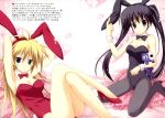  alternate_breast_size animal_ears bare_legs black_hair blonde_hair blue_eyes breasts bunny_ears bunny_girl bunnysuit cleavage highres honekoneko honekoneko_(psg) korie_riko long_hair panty_&amp;_stocking_with_garterbelt panty_(psg) pantyhose stocking_(psg) twintails 