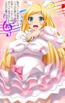  blonde_hair blush breasts cleavage cure_rhythm erect_nipples fujirin green_eyes highres large_breasts long_hair magical_girl minamino_kanade musical_note open_mouth precure ribbon smile solo staff_(music) suite_precure translated treble_clef 