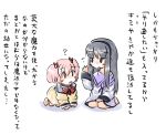  aotori black_eyes black_hair comic kaname_madoka mahou_shoujo_madoka_magica pink_eyes pink_hair ribbon translated translation_request young 