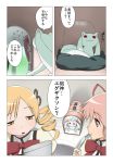  comic drill_hair fork houjin_exaxxion kaname_madoka kyubey mahou_shoujo_madoka_magica school_uniform tomoe_mami translated translation_request twin_drills wata_do_chinkuru wata_domingez 