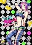  belt beltskirt blue_eyes blue_hair braid breasts chibi cover cover_page donatello_versace double_bun ffc foo_fighters hermes_costello jojo_no_kimyou_na_bouken kujo_jolyne kuujou_jolyne midriff mound_of_venus narciso_anasui navel pink rykiel sideboob under_boob underboob ungaro weather_report wristband 