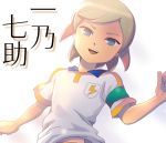  armband blonde_hair blue_eyes character_name ichino_nanasuke inazuma_eleven inazuma_eleven_(series) inazuma_eleven_go lightning_bolt male mizuhara_aki multicolored_hair open_mouth raimon red_hair redhead short_hair solo 