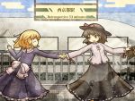  akihiyo asa_no_ha_(pattern) blonde_hair blush_stickers book bow brown_hair closed_eyes dress egasumi eyes_closed genjiguruma hat hat_bow hexagon holding_hands maribel_hearn multiple_girls no_hat no_headwear shadow shinkansen touhou train usami_renko 