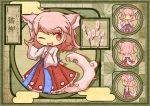  animal_ears asa_no_ha_(pattern) blush_stickers cat_ears character_sheet egasumi fairy from_behind japanese_clothes kimono original personification pink_hair solo tail translated translation_request wink 
