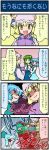  &gt;_&lt; 4girls 4koma artist_self-insert blonde_hair blue_eyes blue_hair bow check_translation comic fox_tail frog front_ponytail green_eyes green_hair hair_ribbon hands_in_sleeves hat heterochromia highres kagiyama_hina kochiya_sanae mizuki_hitoshi multiple_girls multiple_tails not_afraid_anymore red_eyes ribbon short_hair spinning tail tatara_kogasa touhou translation_request yakumo_ran yellow_eyes 