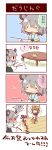  !? 2girls ? blonde_hair blush capelet cheese closed_eyes comic dowsing_rods eyes_closed grey_eyes grey_hair hair_ornament multiple_girls nazrin open_mouth plate polearm searching shawl shirt skirt smile spear table toramaru_shou touhou translated translation_request weapon wildrabbit 