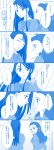  2girls blue comic couple highres long_hair mimino_kurumi minazuki_karen monochrome multiple_girls precure shiratamama translation_request yes!_precure_5 yes!_precure_5_gogo! yuri 