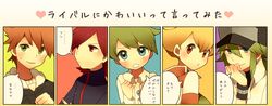  5boys baseball_cap blonde_hair blue_eyes blush brown_eyes brown_hair clenched_hands covered_mouth green_eyes green_hair hat jacket jun_(pokemon) mitsuru_(pokemon) multiple_boys n_(pokemon) ookido_green panels pokemon pokemon_(game) red_eyes redhead shirt silver_(pokemon) smile smirk spiky_hair sweatdrop translation_request 