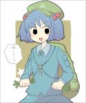  backpack bad_id bag blue_eyes blue_hair blush cucumber hair_bobbles hair_ornament hat highres kawashiro_nitori key open_mouth randoseru sahara1006 sahara_mizuki short_hair solo touhou translated translation_request twintails 