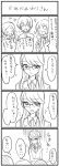  4girls 4koma comic glasses hanasaki_tsubomi heartcatch_precure! kurumi_erika mironomeo monochrome multiple_girls myoudouin_itsuki precure translation_request tsukikage_yuri 