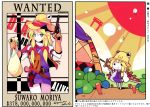  1girl bag belt blonde_hair character_name chibi copyright_name cowboy cowboy_hat gloves green_eyes gun hair_ribbon hat highres holster ideolo long_hair moriya_suwako one_piece poster pyonta revolver ribbon skirt smile solo sword touhou translation_request vest wanted weapon western 