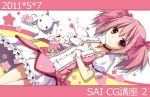  kaname_madoka kyubey magical_girl mahou_shoujo_madoka_magica pink_eyes pink_hair short_hair twintails yaki_mayu 