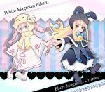  2girls animal_ears bunny_ears ebon_magician_curran horn monster_girl multiple_girls wand white_magician_pikeru yu-gi-oh! yuu-gi-ou yuu-gi-ou_gx 