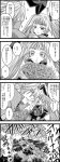  1boy 1girl 4koma blazblue blush bouquet comic dress embarrassed flower frills gii gloves gothic_lolita haiero hair_ribbon hand_on_another&#039;s_face highres jacket lolita_fashion long_hair looking_at_another monochrome nago open_mouth pointing rachel_alucard ragna_the_bloodedge ribbon rose smile translation_request twintails 