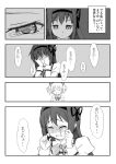  black_hair closed_eyes comic eyes_closed hiro_23_kura kaname_madoka kyubey long_hair magical_girl mahou_shoujo_madoka_magica monochrome multiple_girls pink_hair qb spoilers tears translated translation_request 