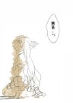  book bow comic fujiwara_no_mokou hair_bow meeko open_mouth sitting solo tears touhou translated translation_request 